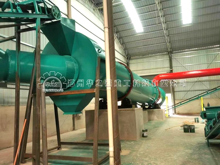有機(jī)肥烘干機(jī).jpg