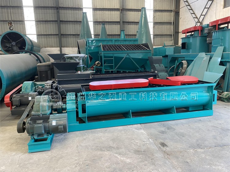 雙軸攪拌機(jī) .jpg