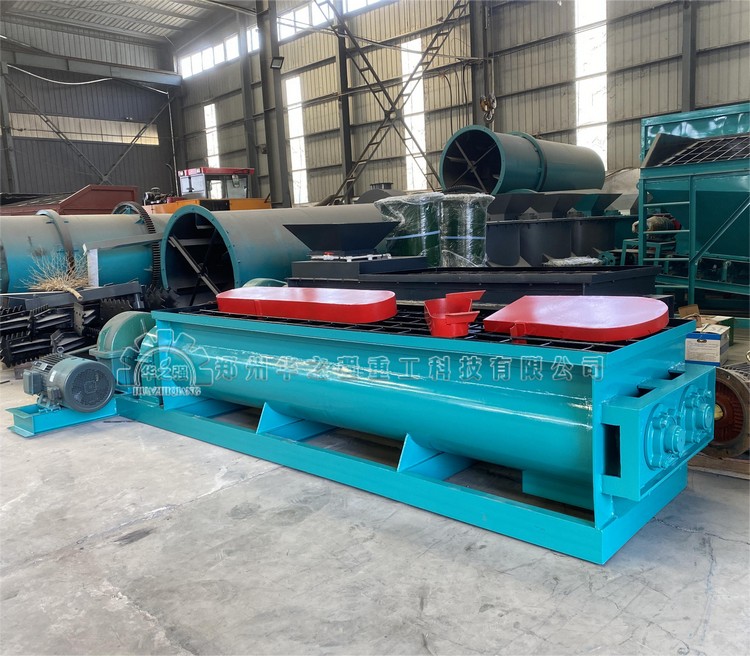 雙軸攪拌機(jī) .jpg