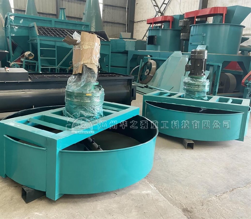 盤式攪拌喂料機 (4).jpg