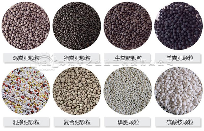 顆粒肥.png